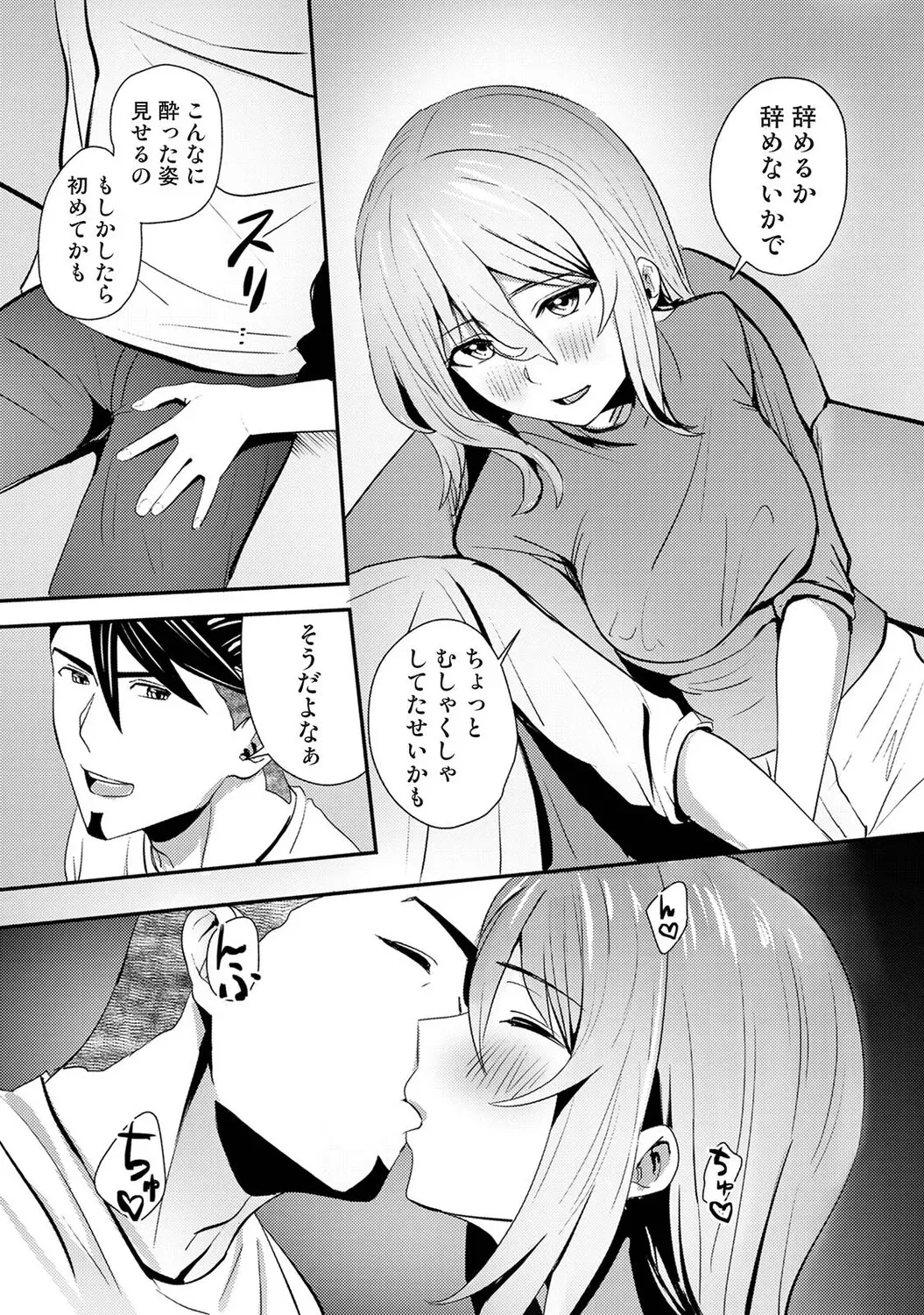 Page 515