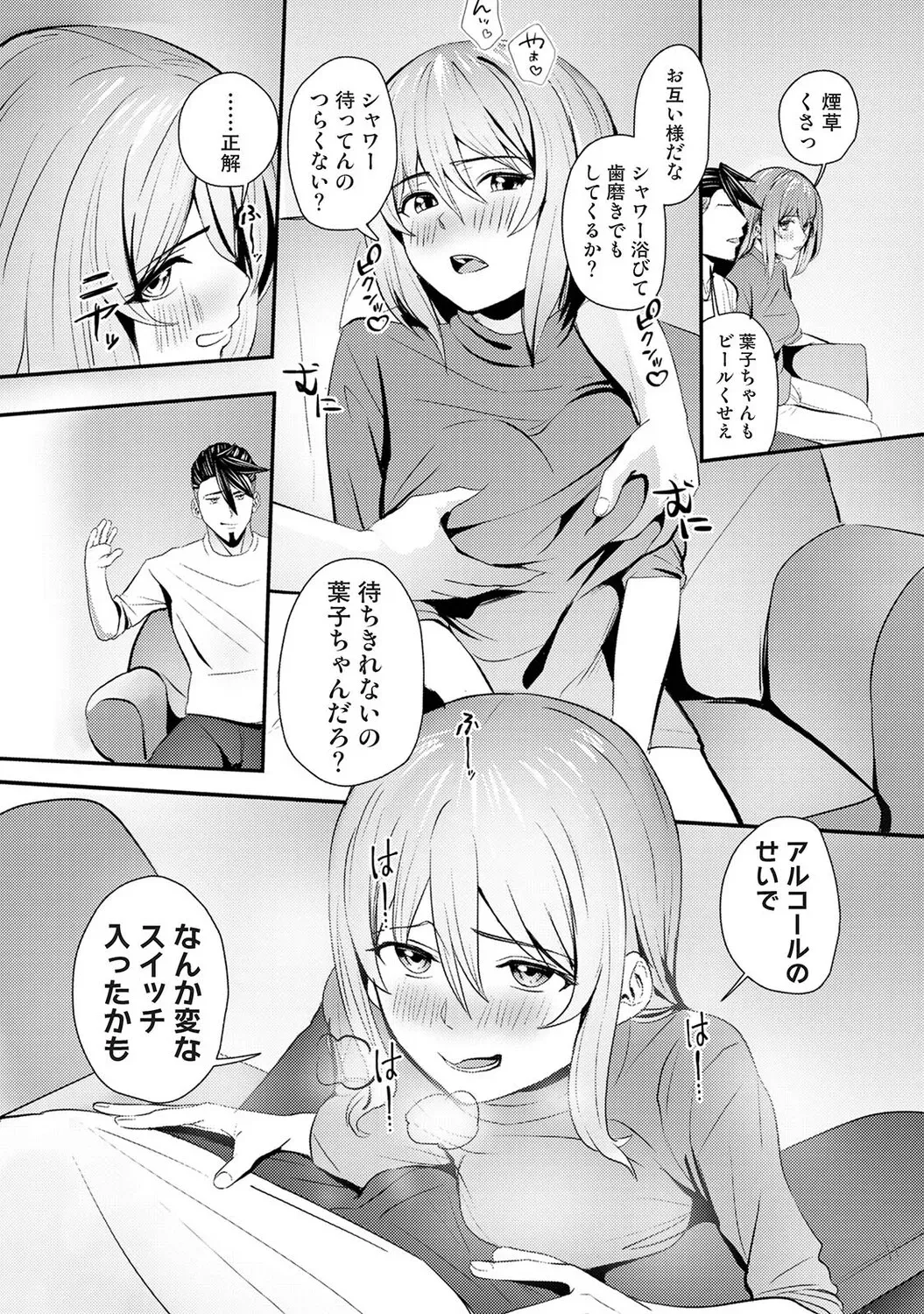 Page 516