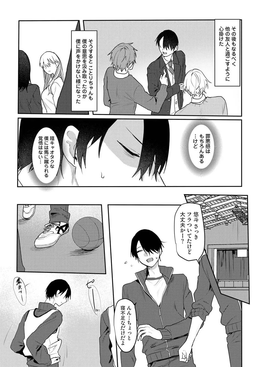 Page 541