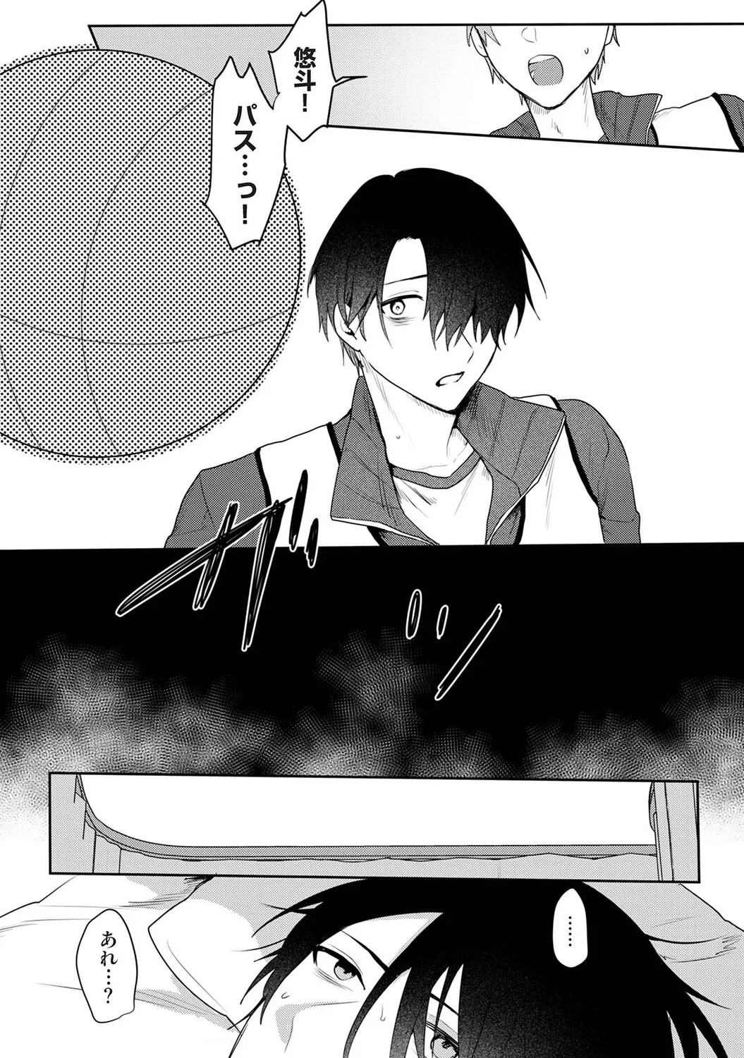 Page 543