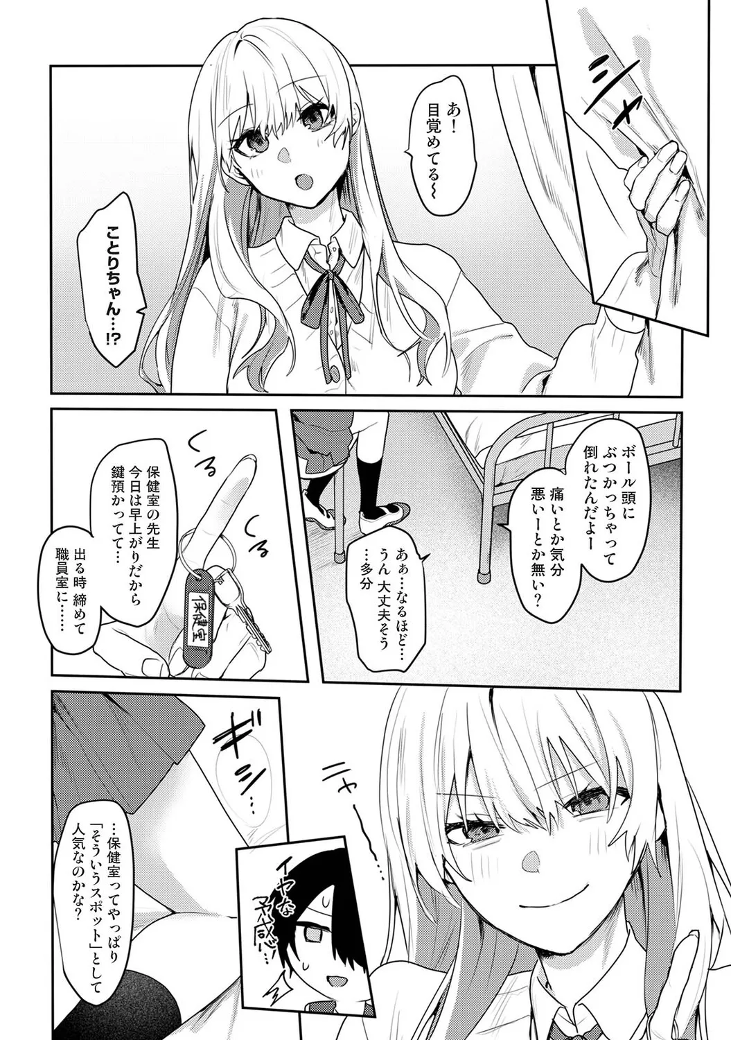 Page 544
