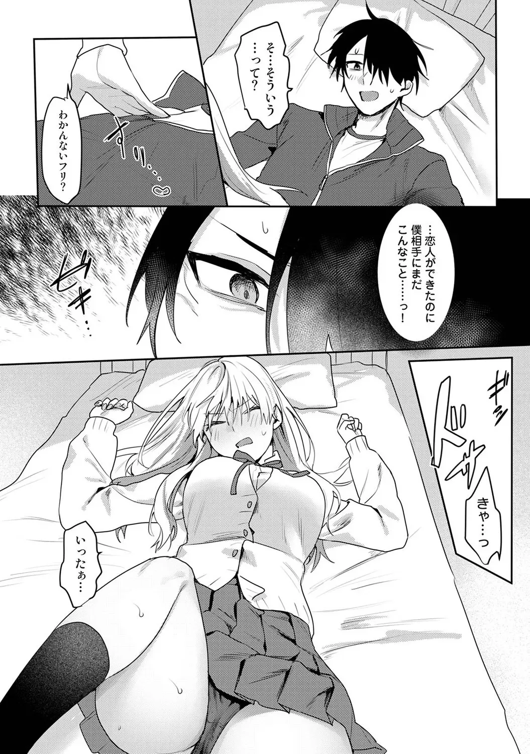 Page 545