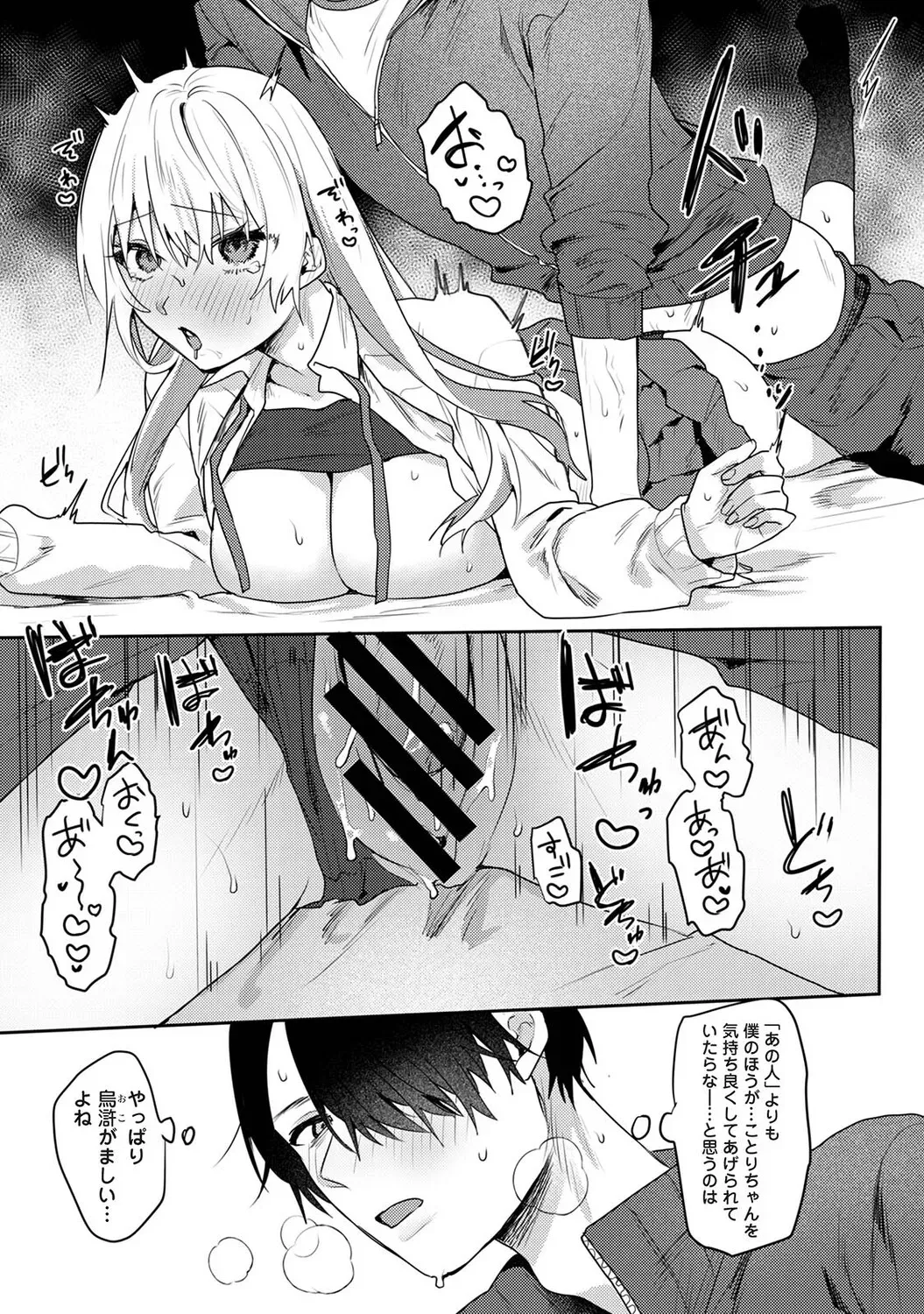 Page 554