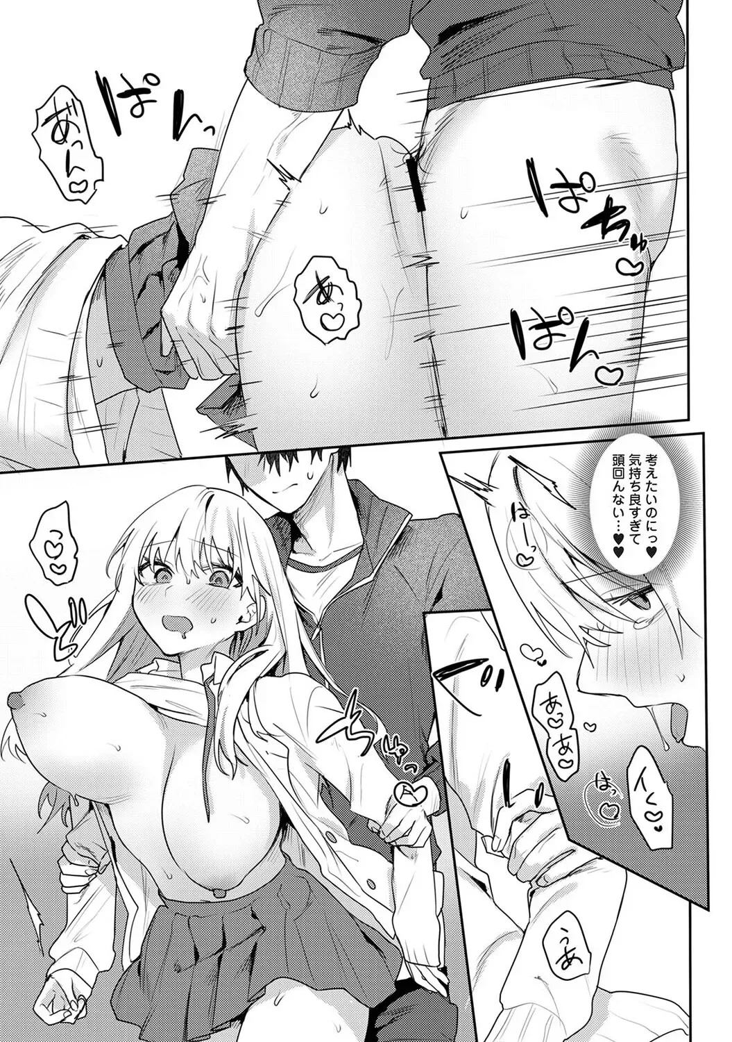 Page 555