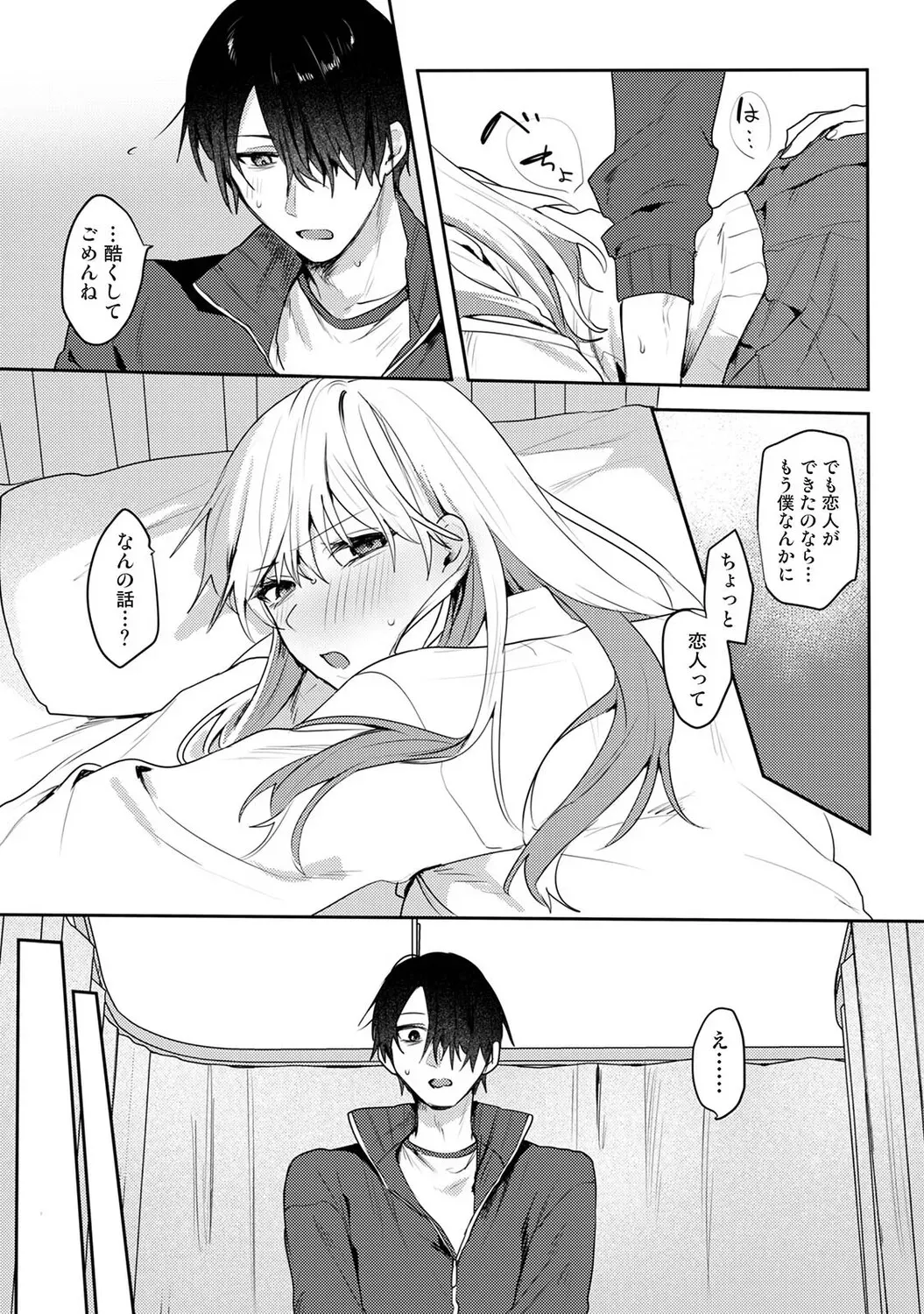 Page 559