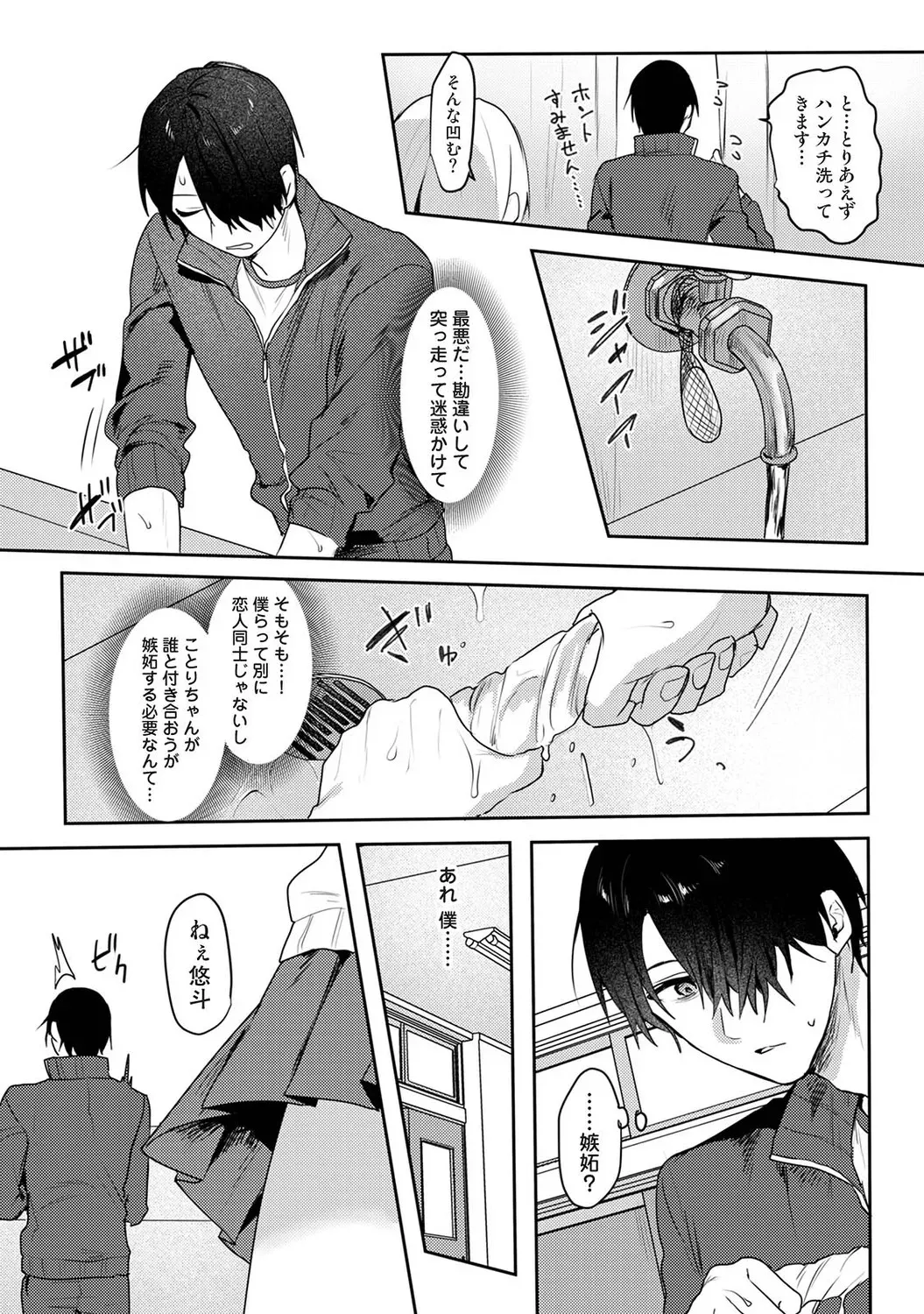 Page 561