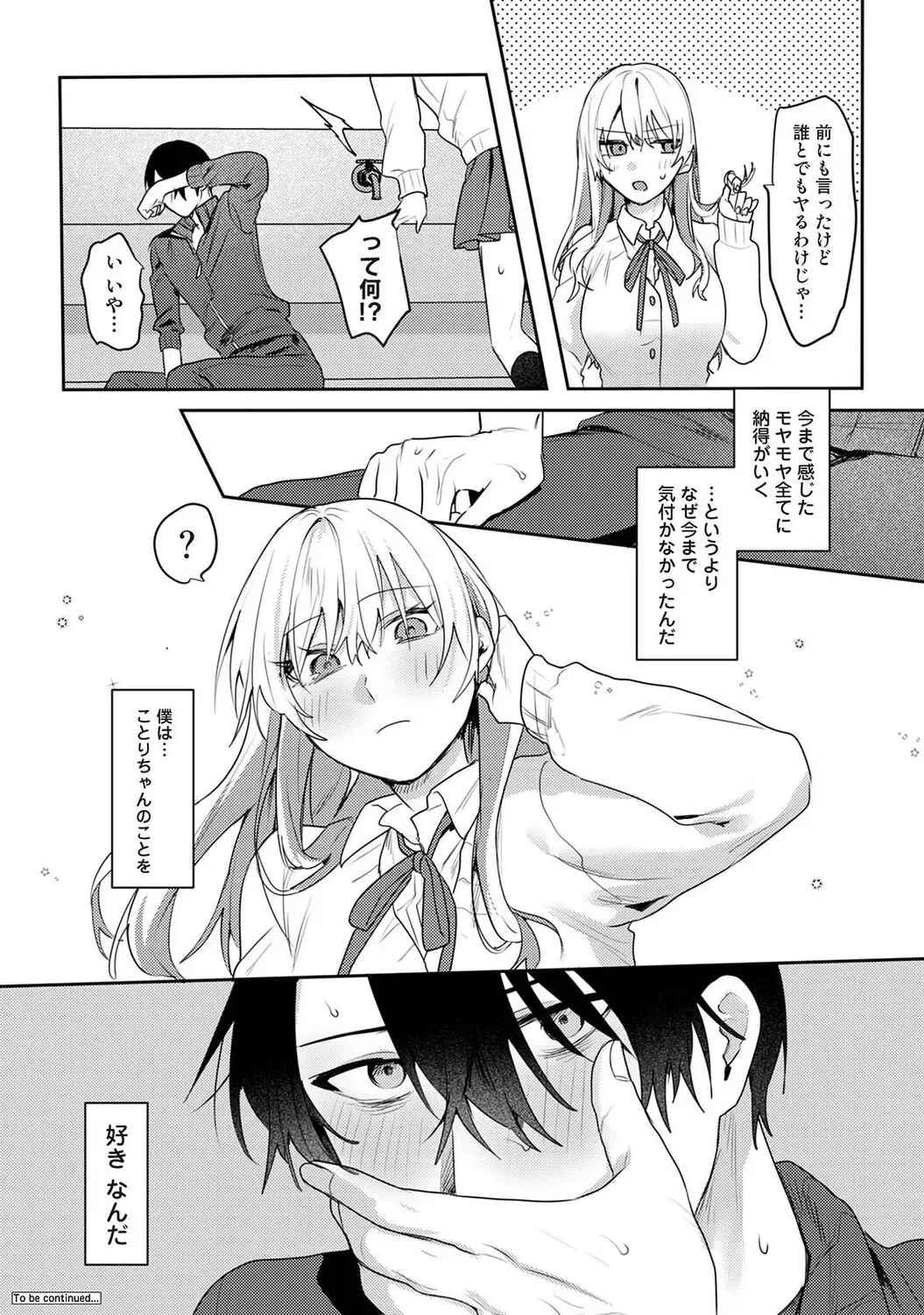 Page 562