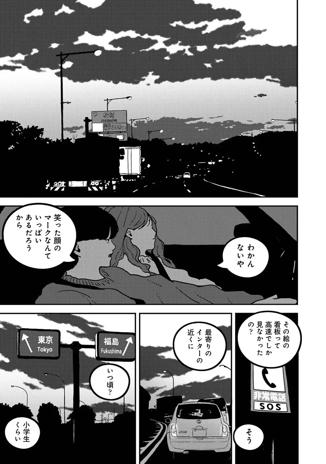 Page 565