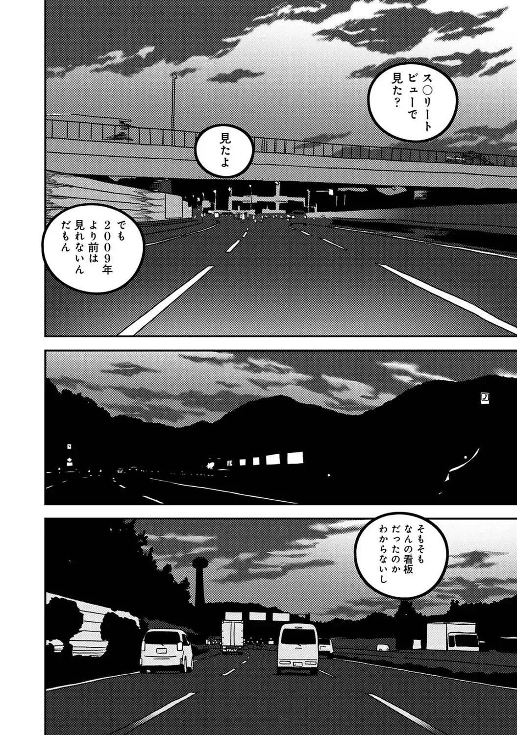 Page 566