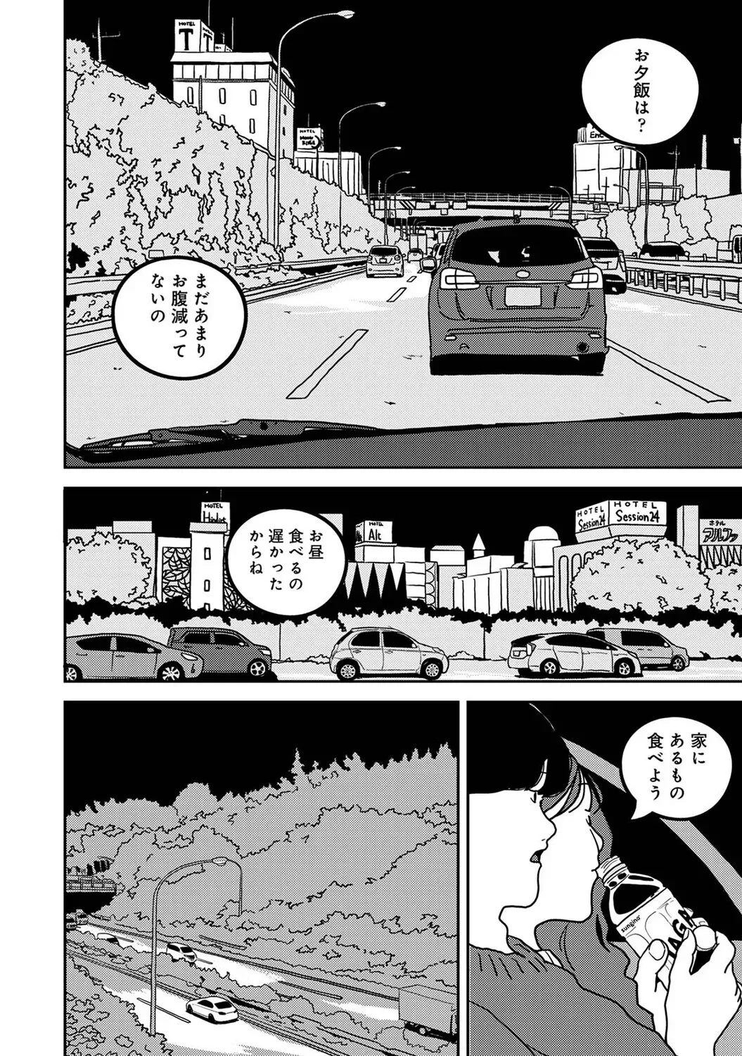 Page 568