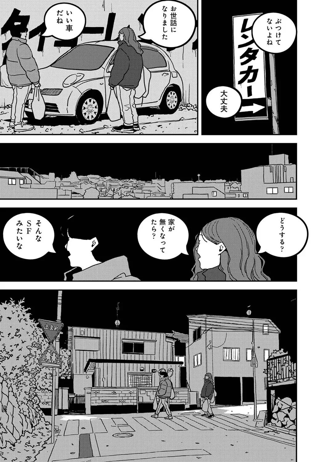Page 569
