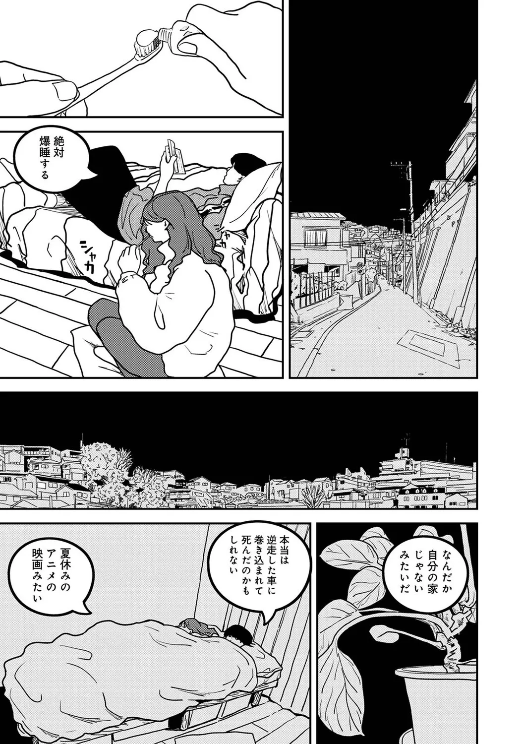 Page 573