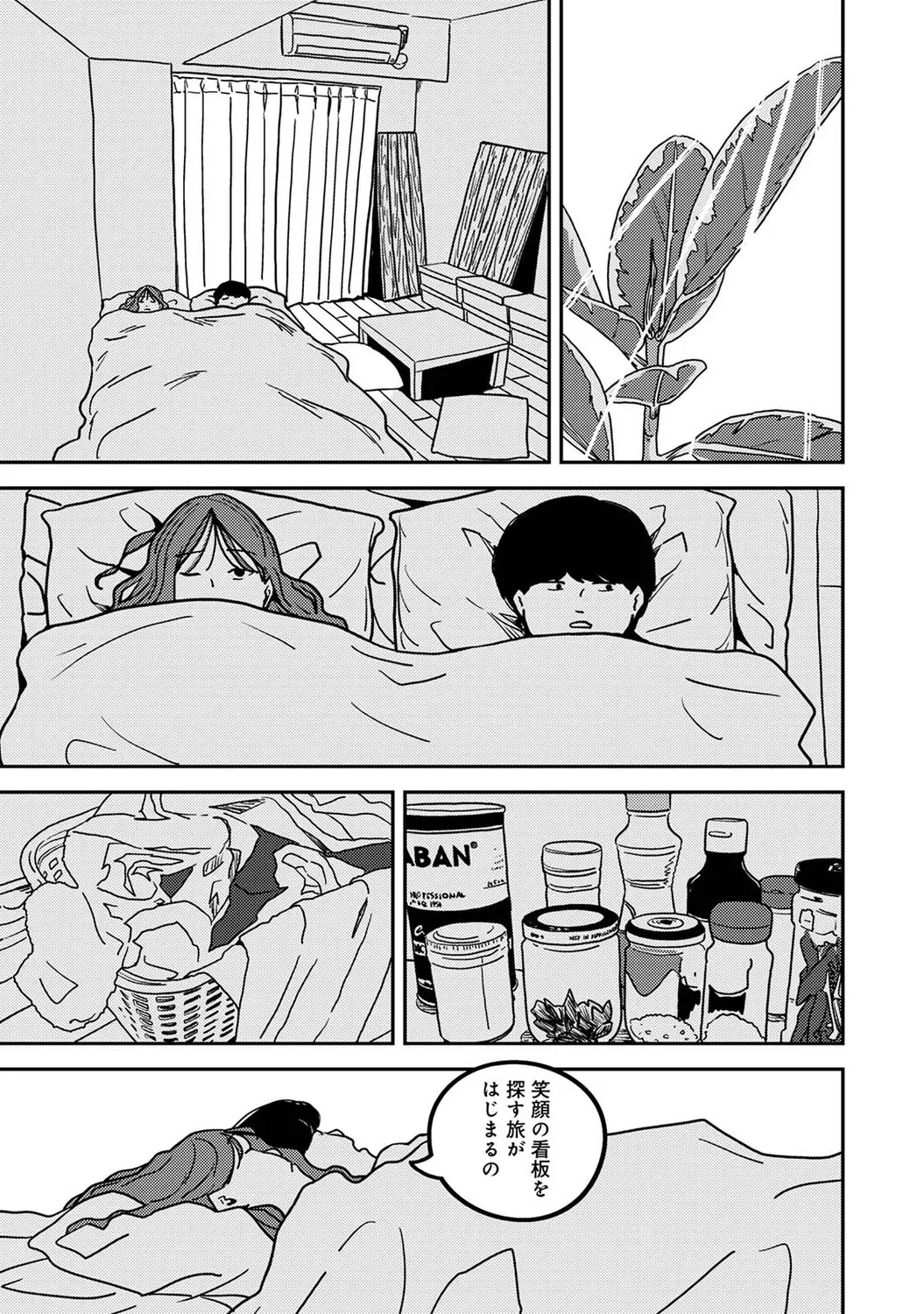 Page 575