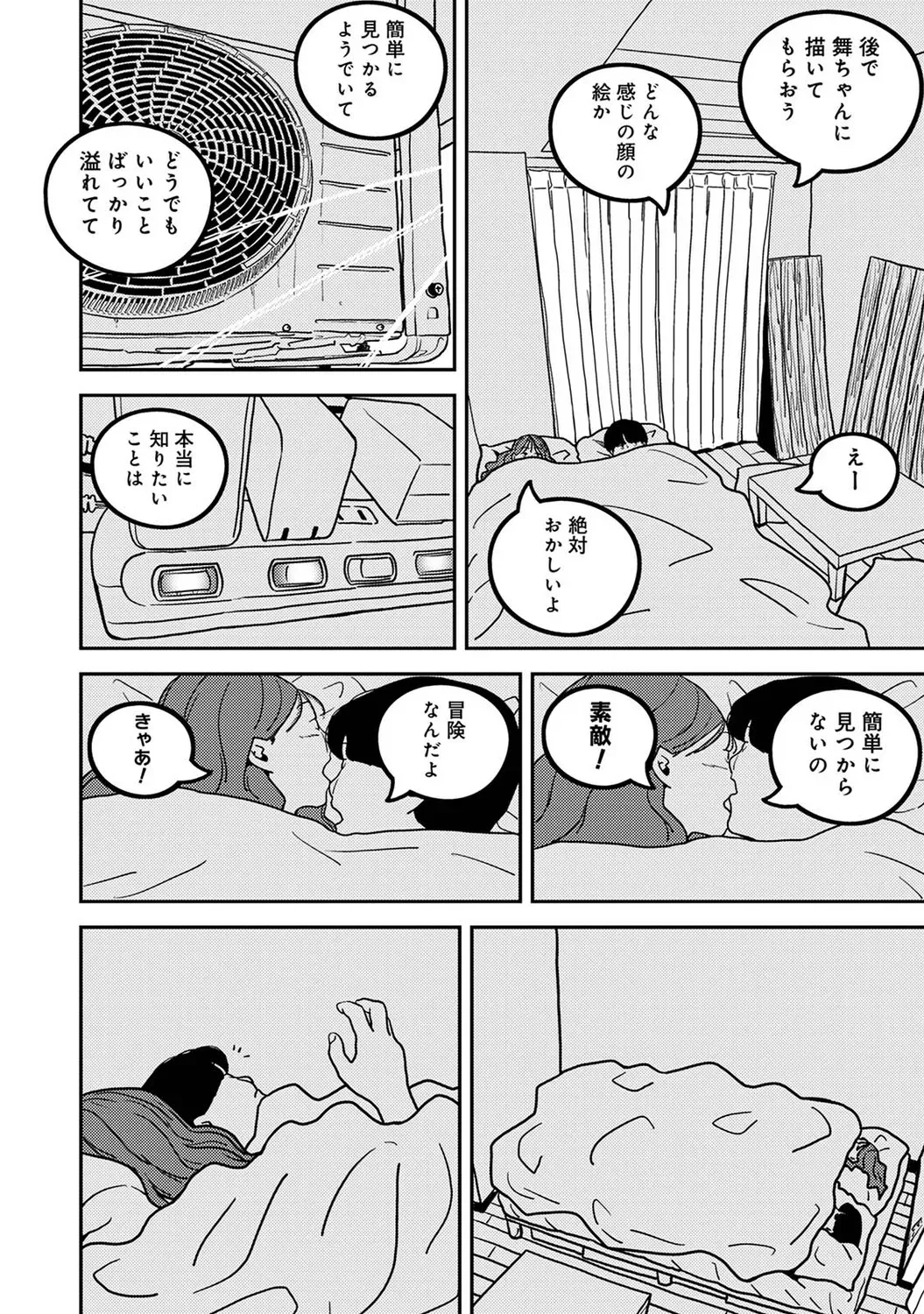 Page 576