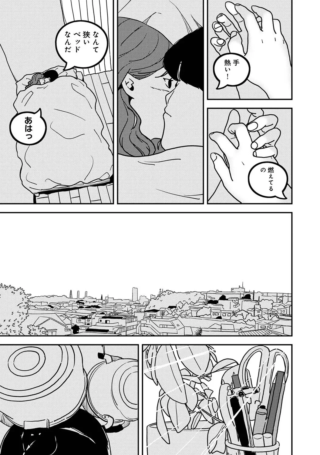 Page 577