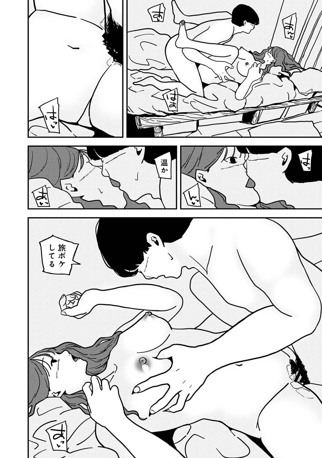 Page 580