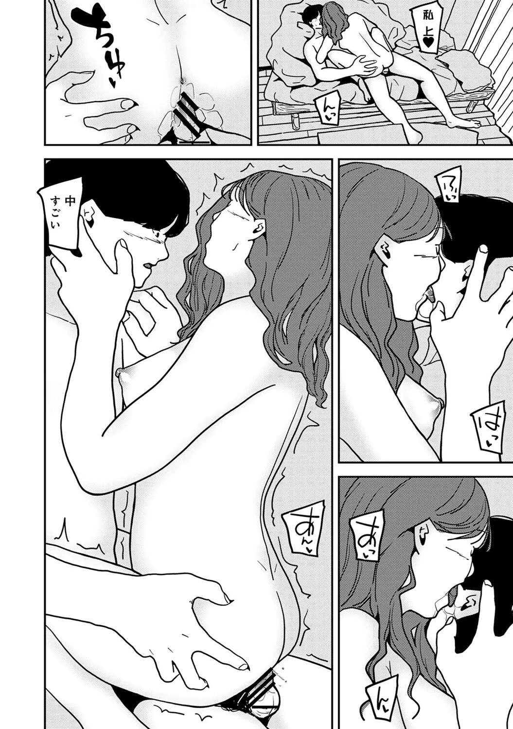 Page 582