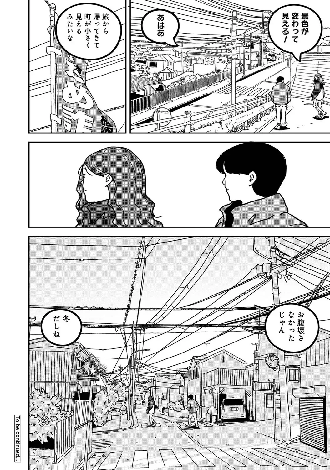Page 588