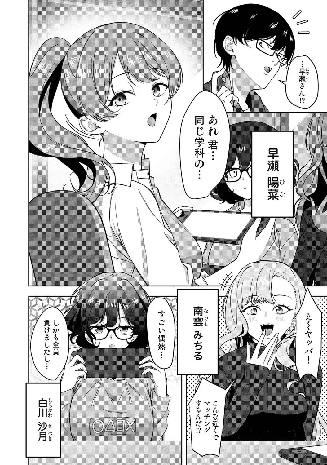 Page 128