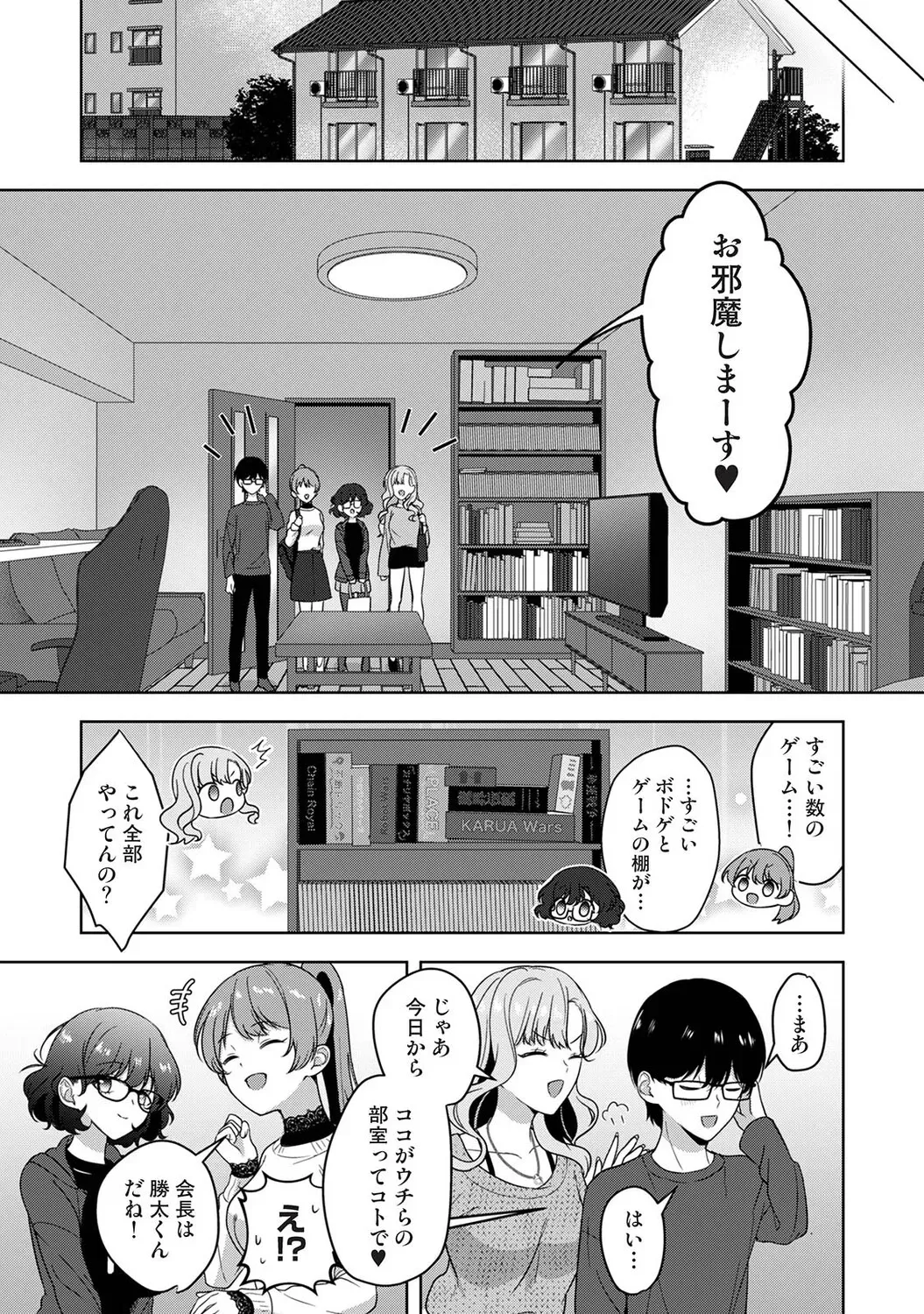 Page 135