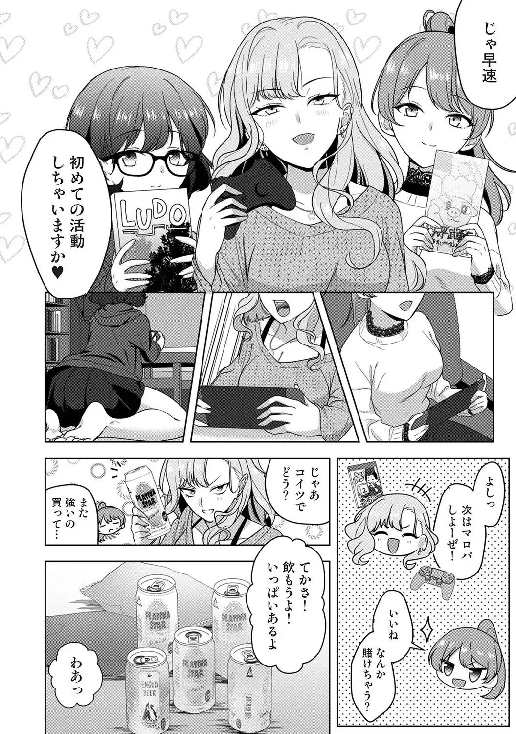 Page 136