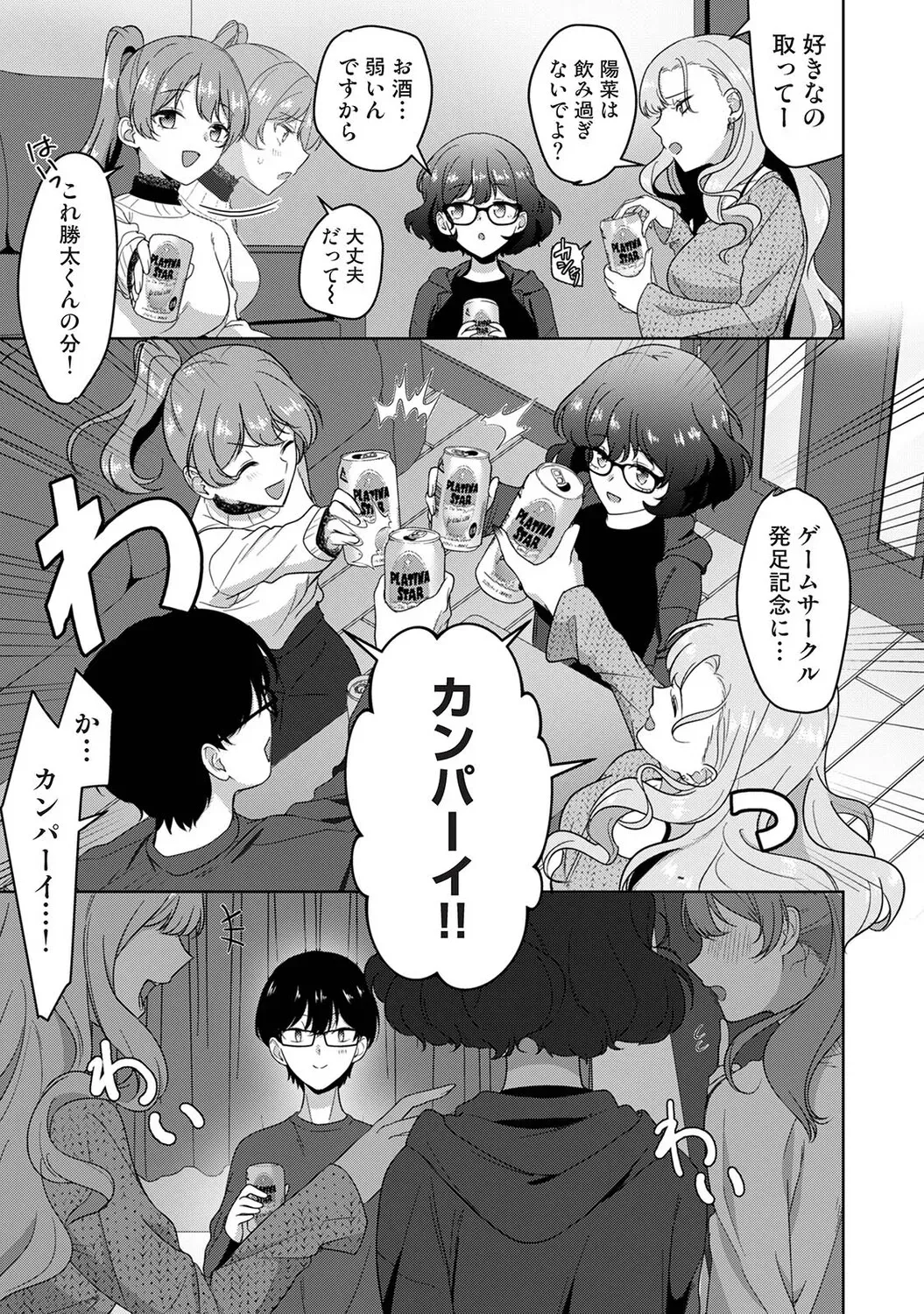 Page 137