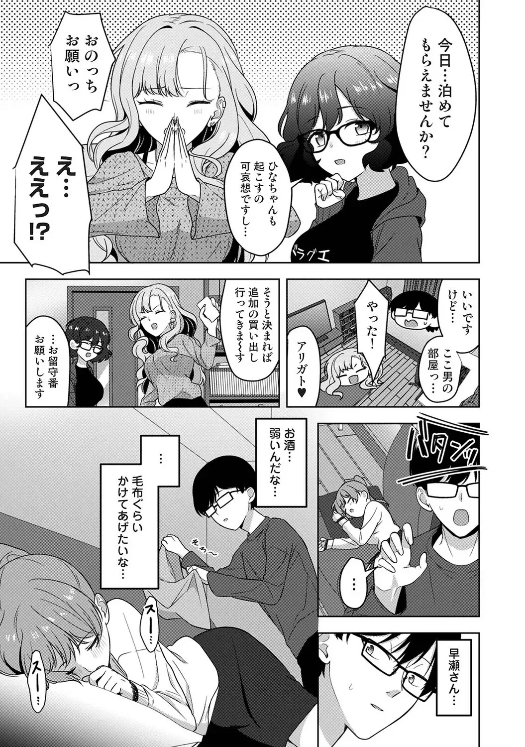 Page 139
