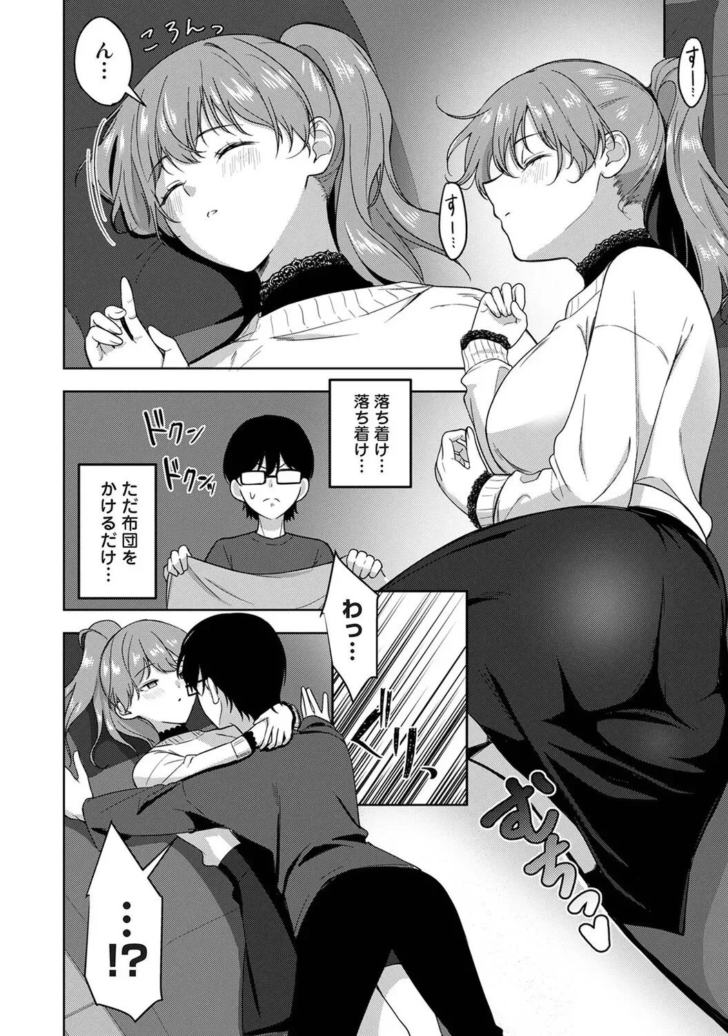 Page 140
