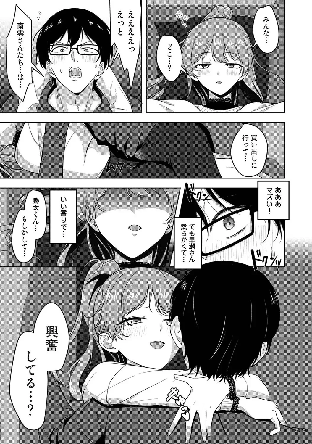 Page 141