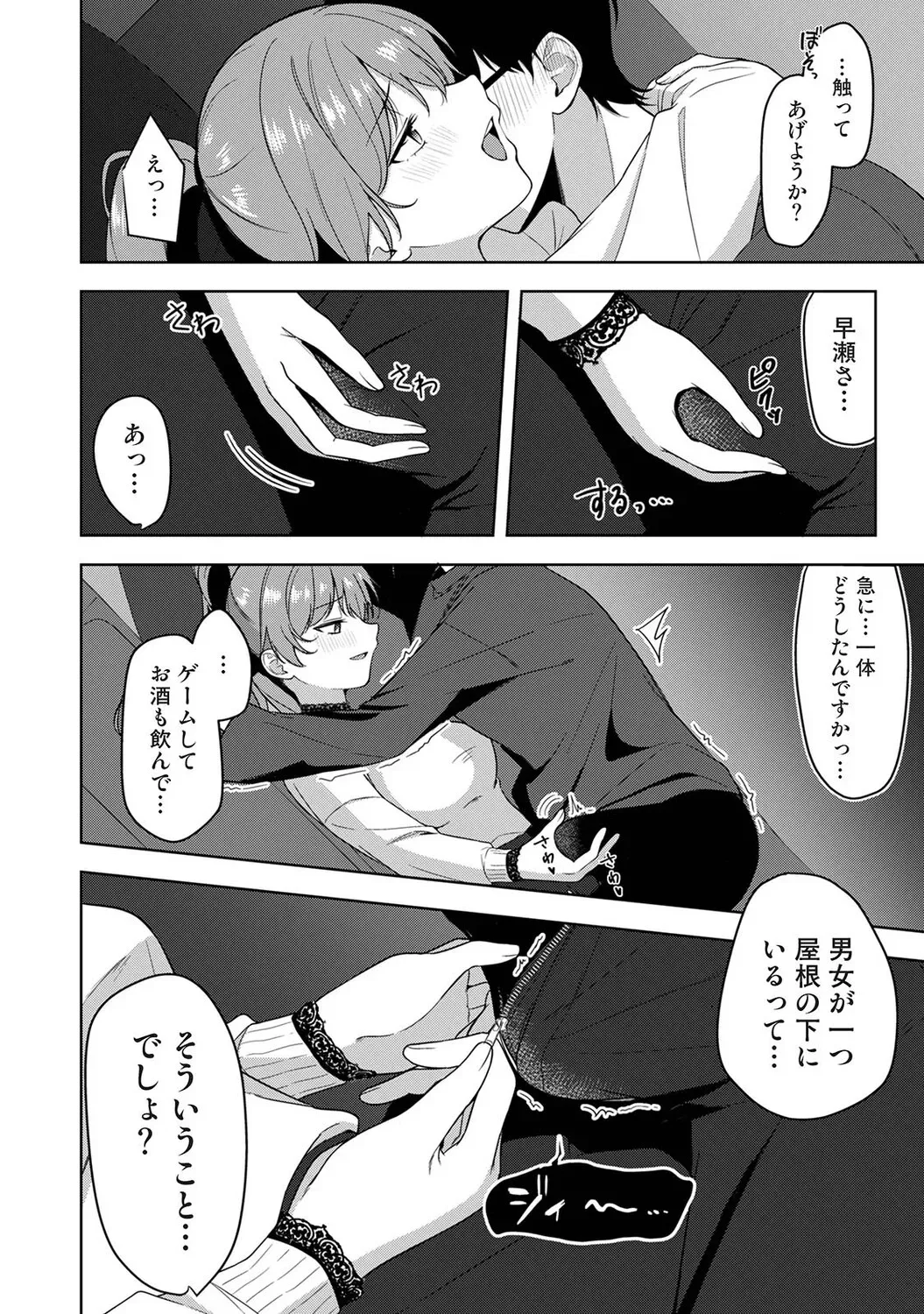 Page 142