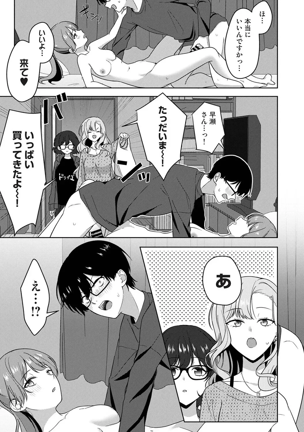 Page 147