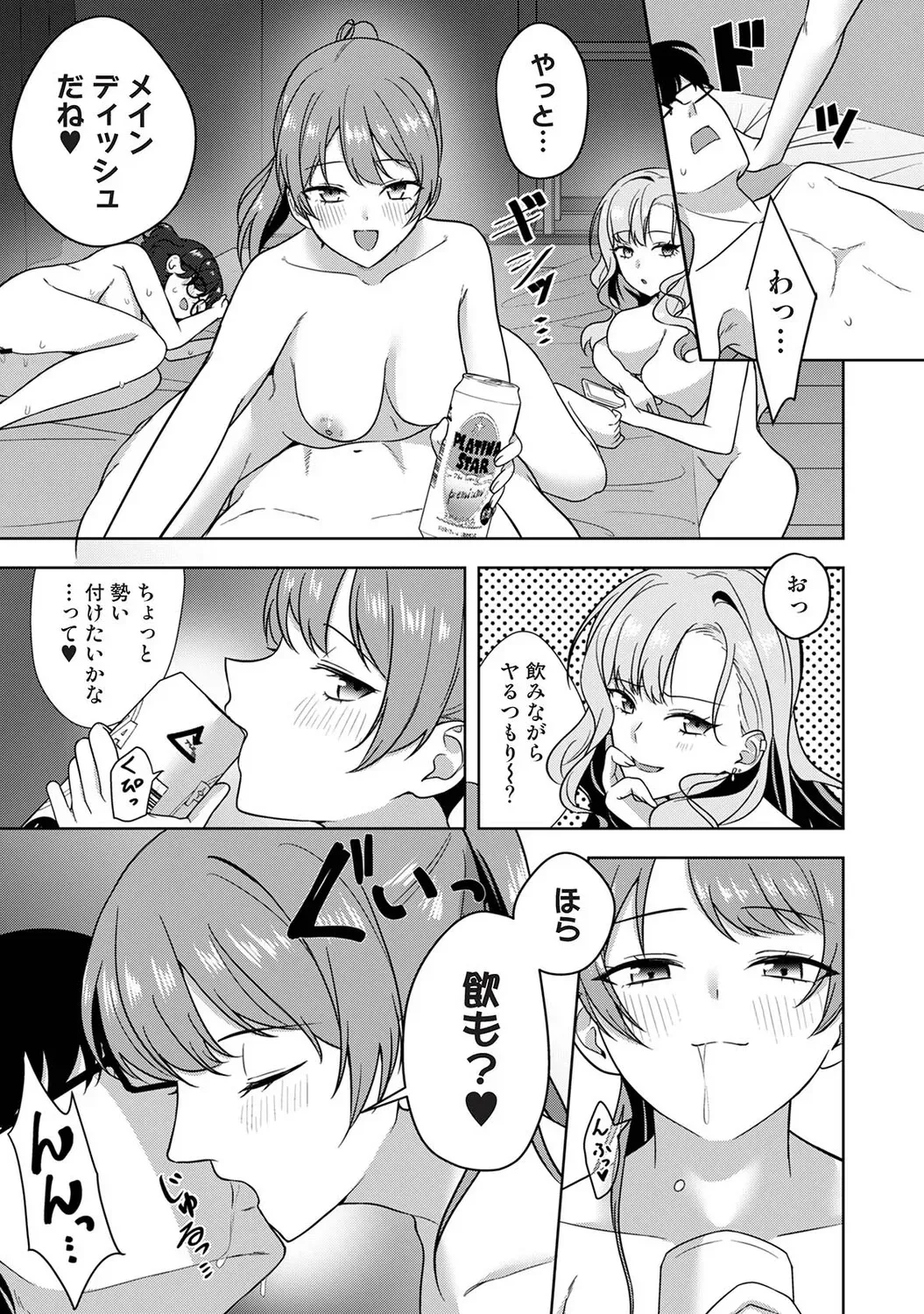 Page 159