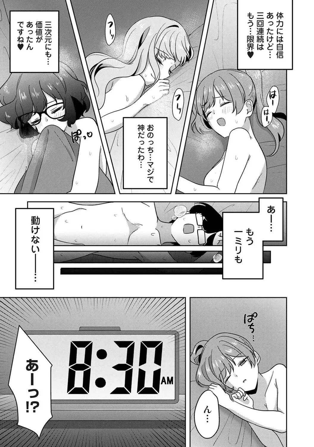 Page 167