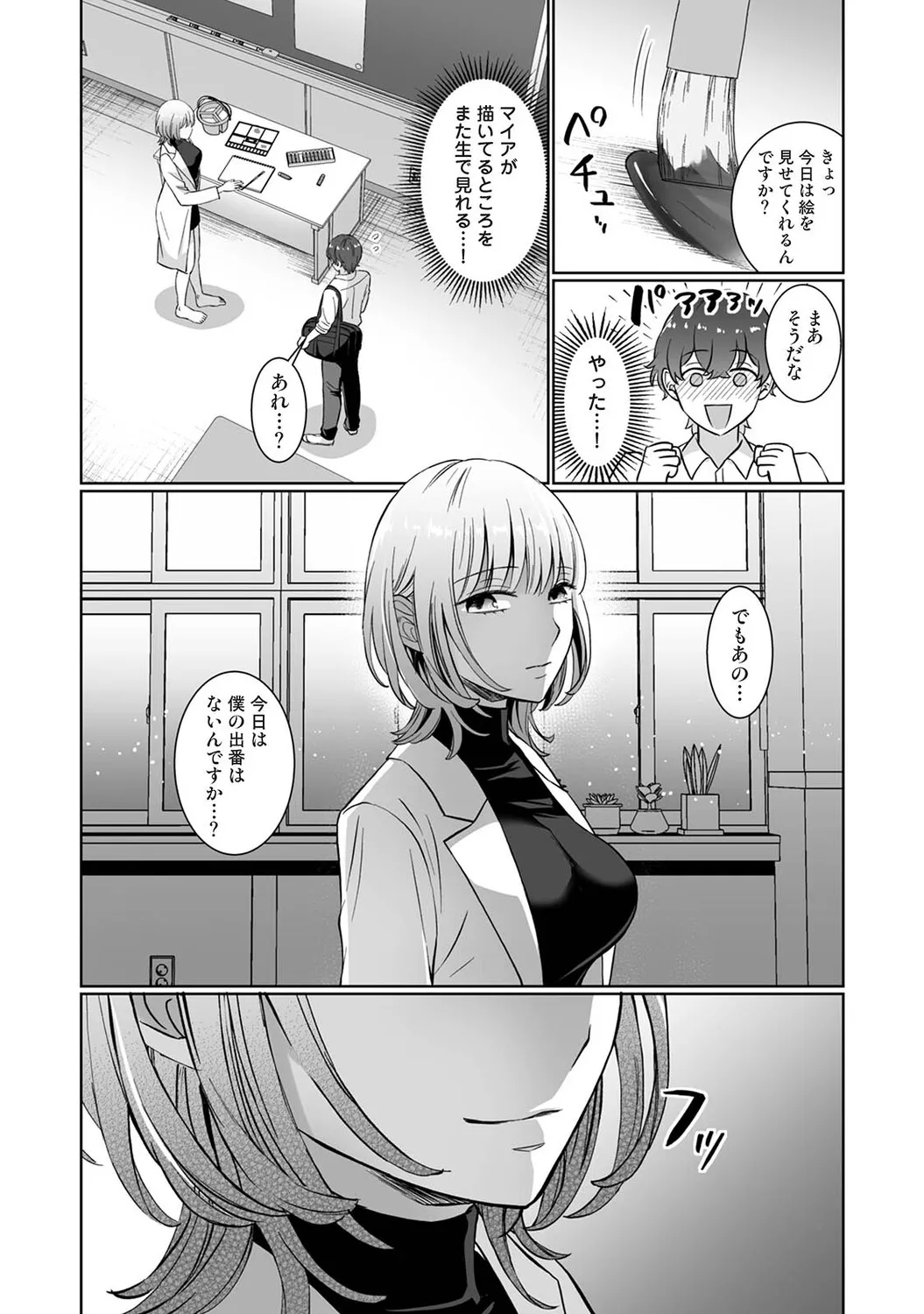 Page 175
