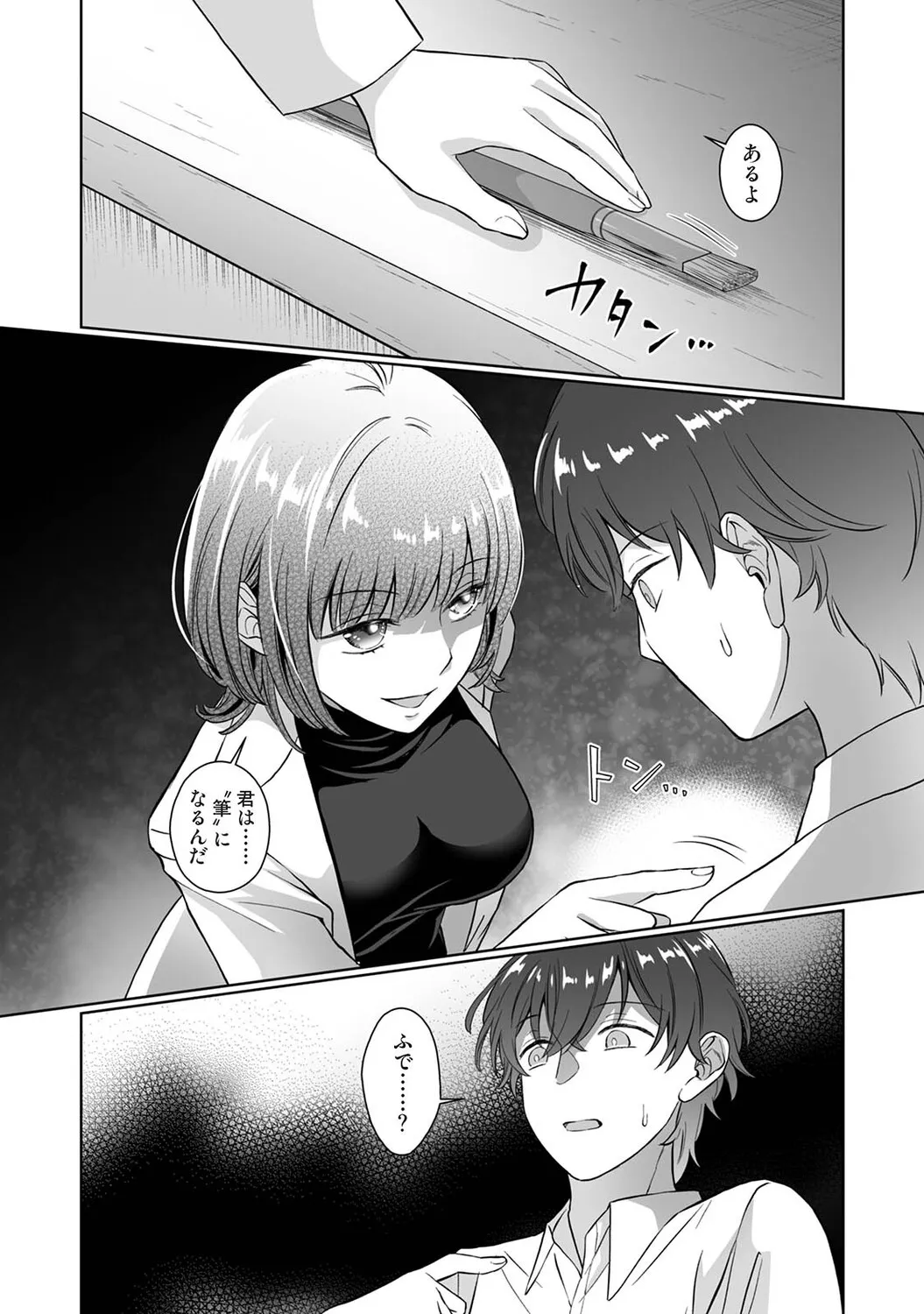 Page 176