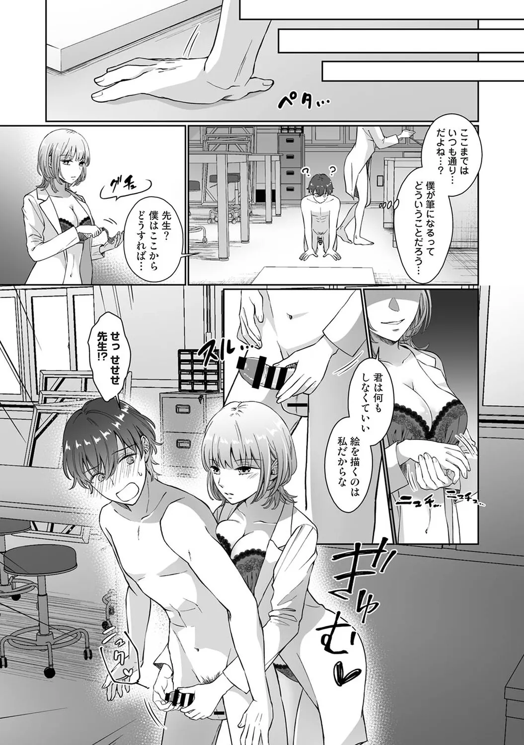 Page 177