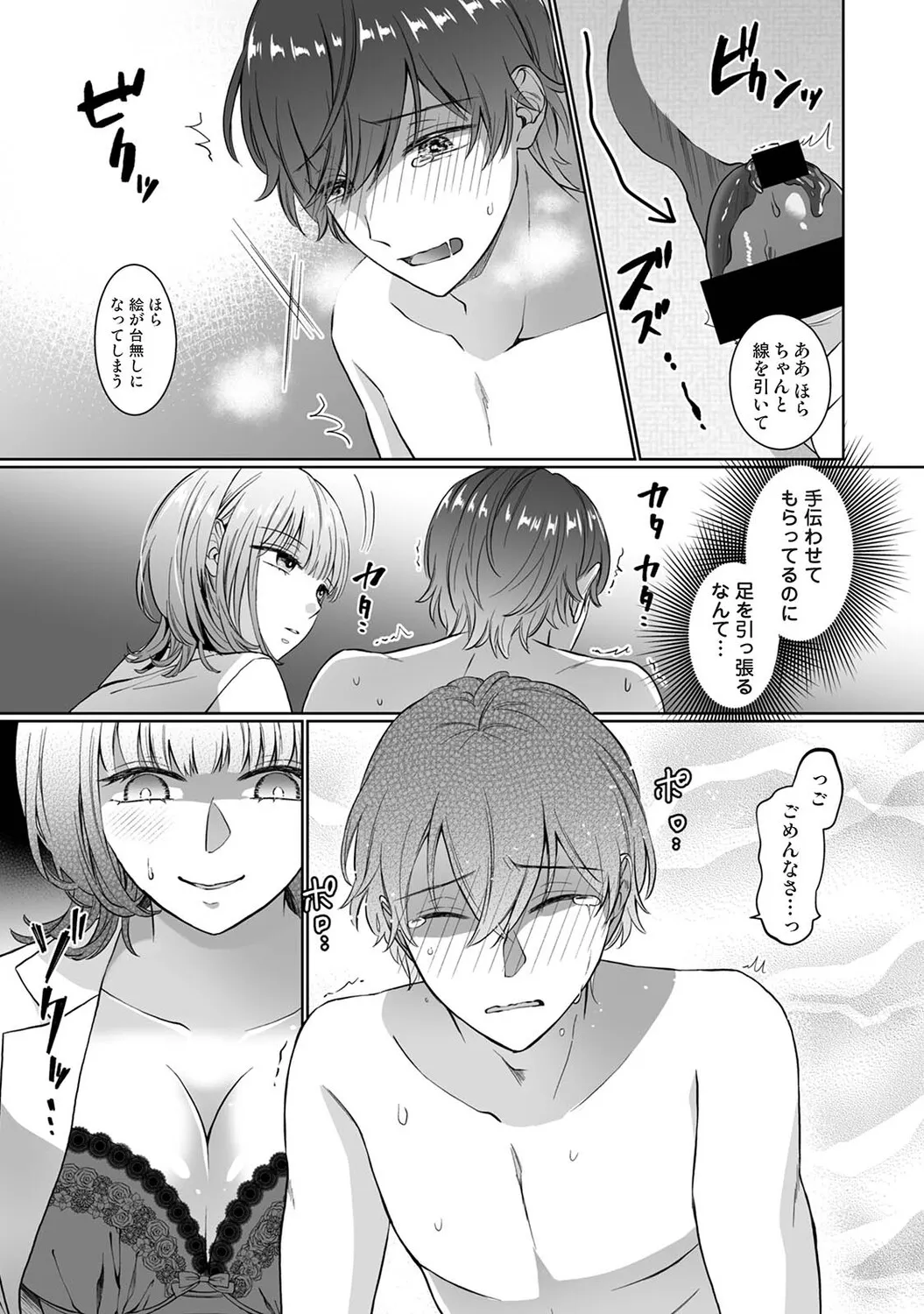 Page 181