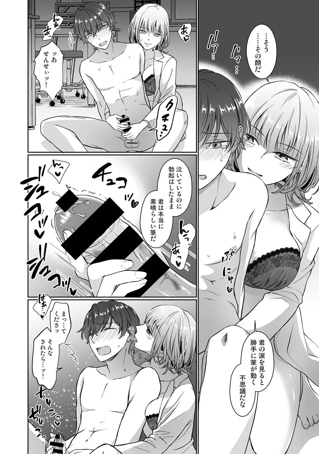 Page 182