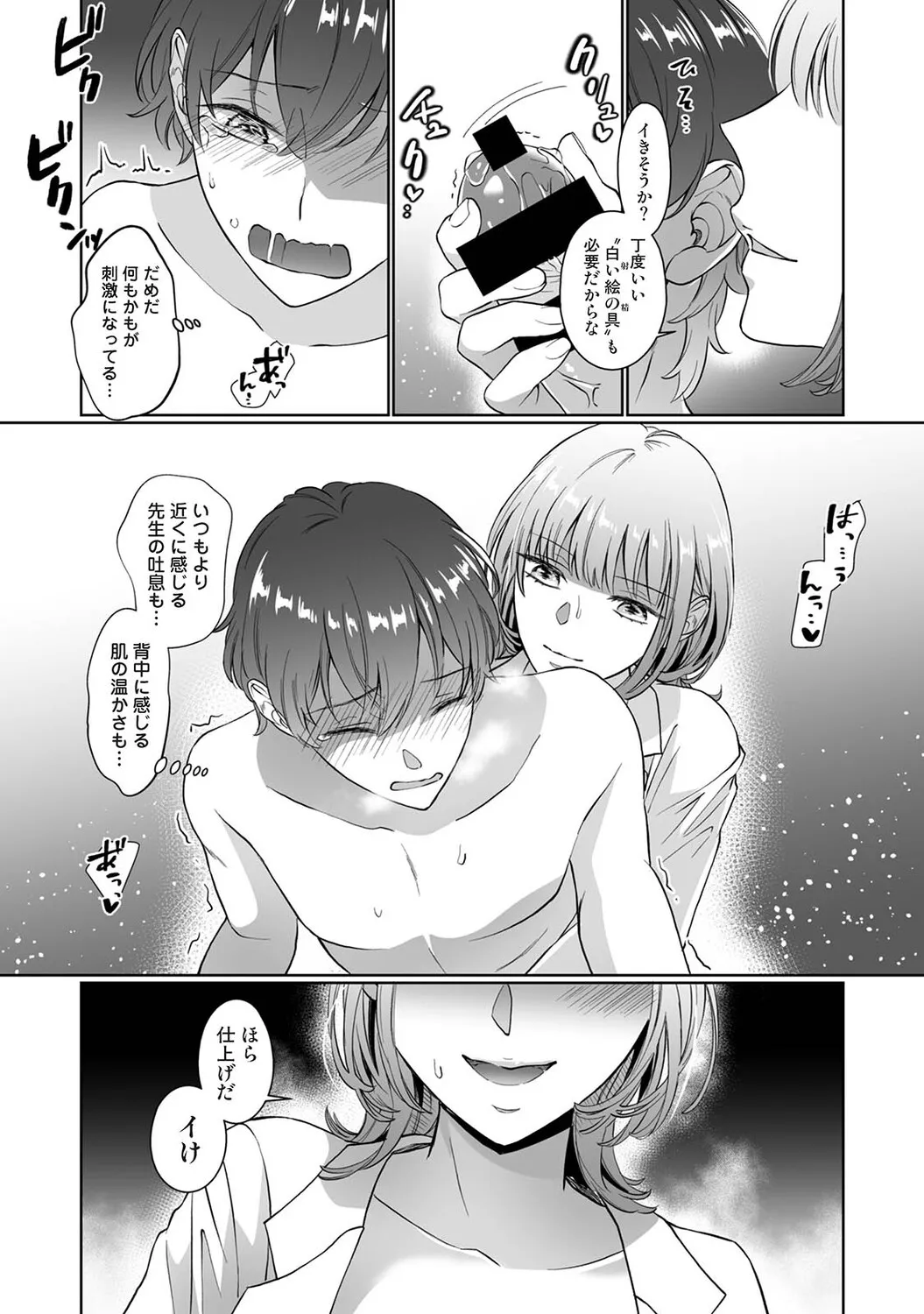 Page 183