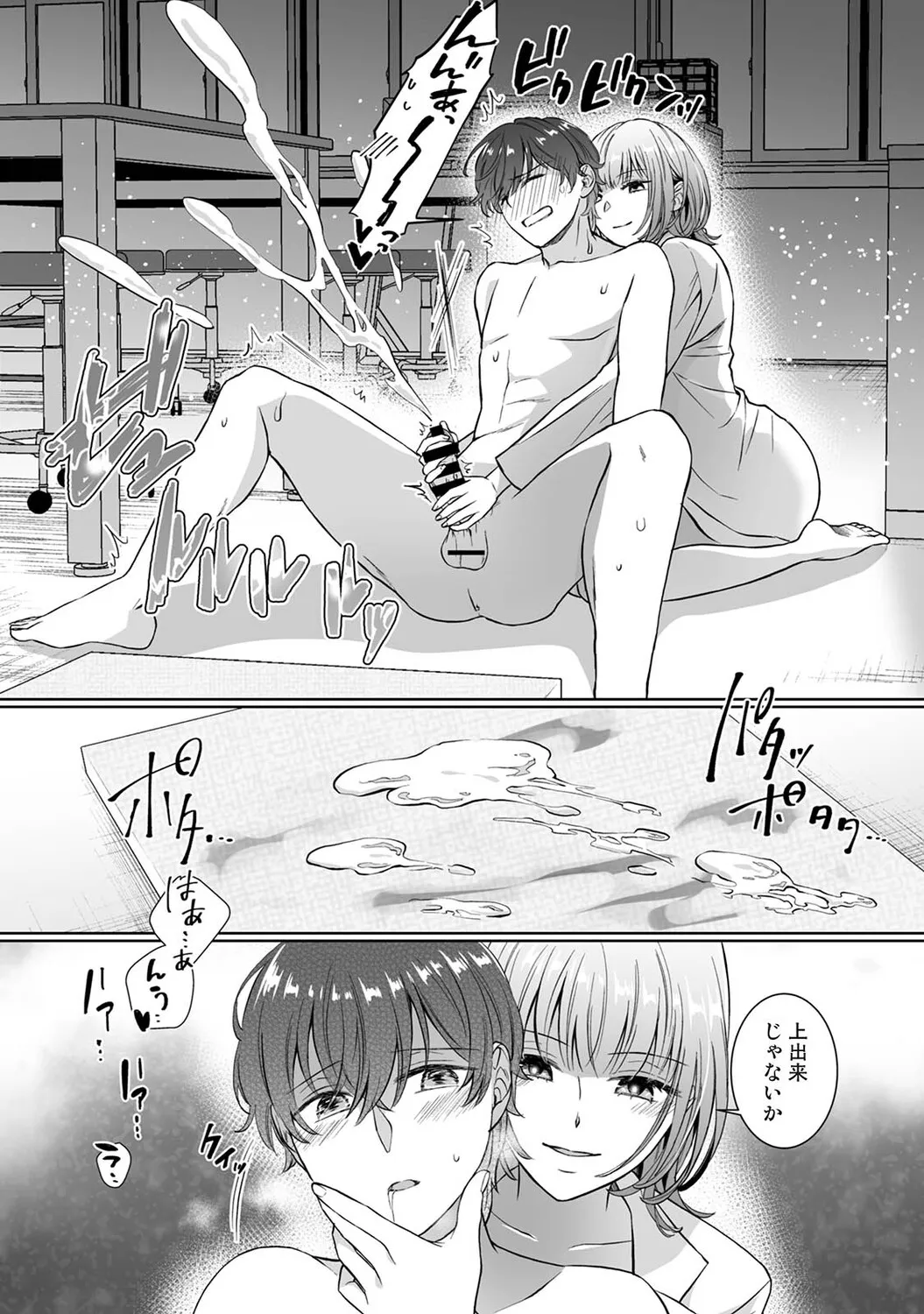 Page 184