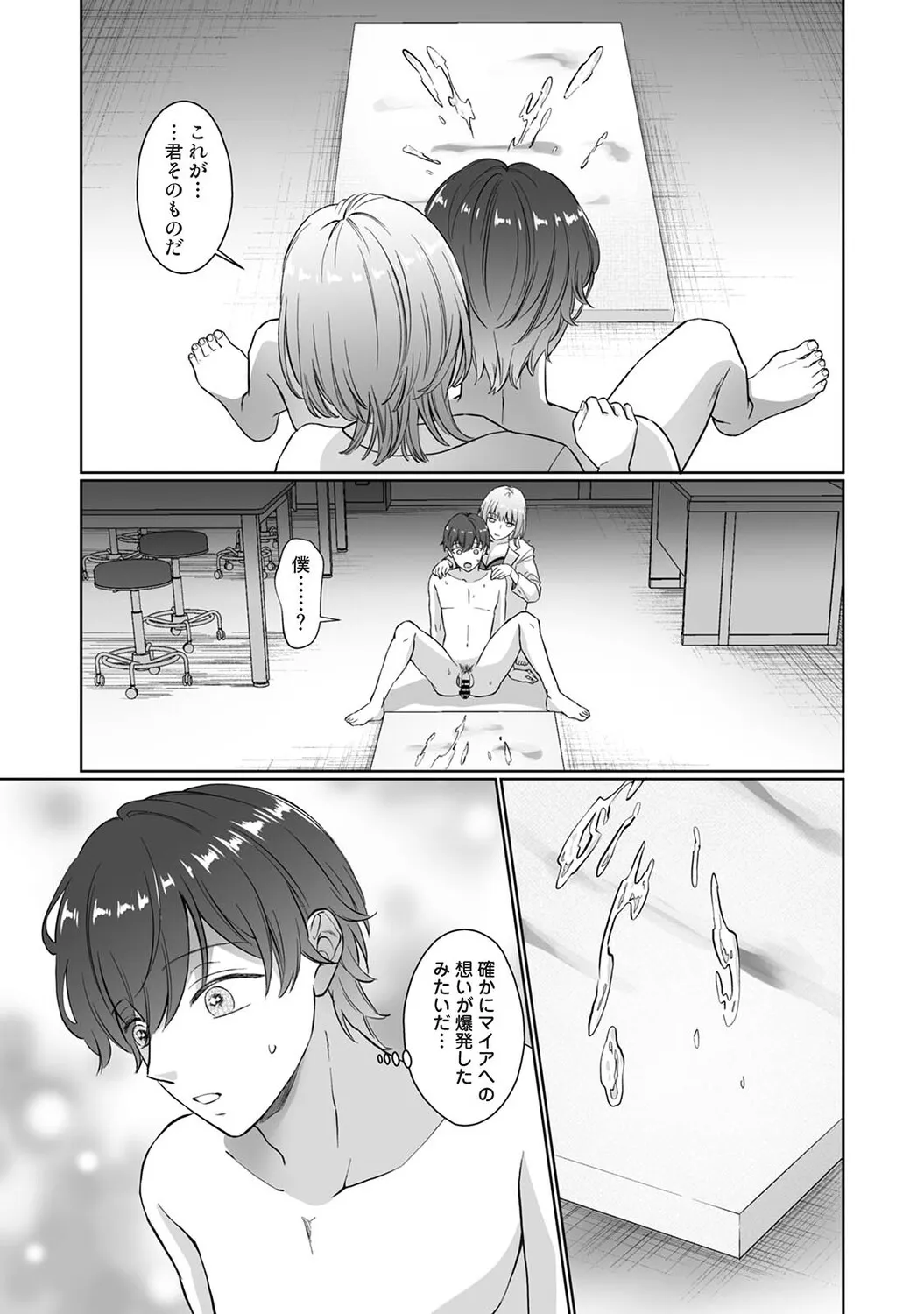 Page 185
