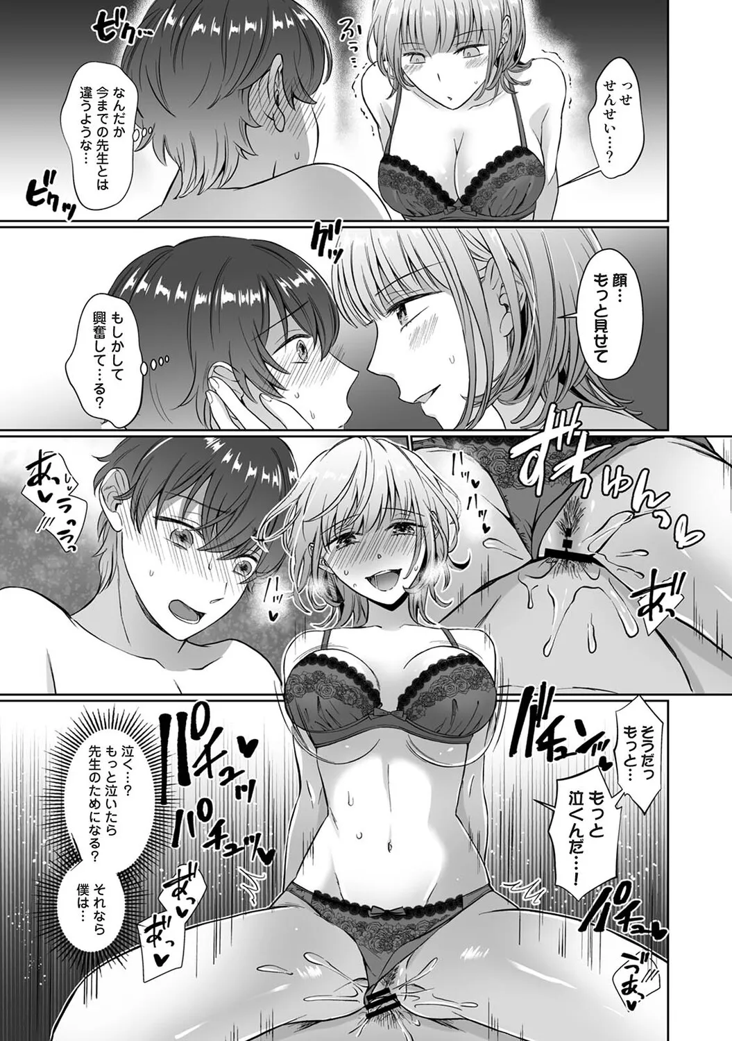 Page 187