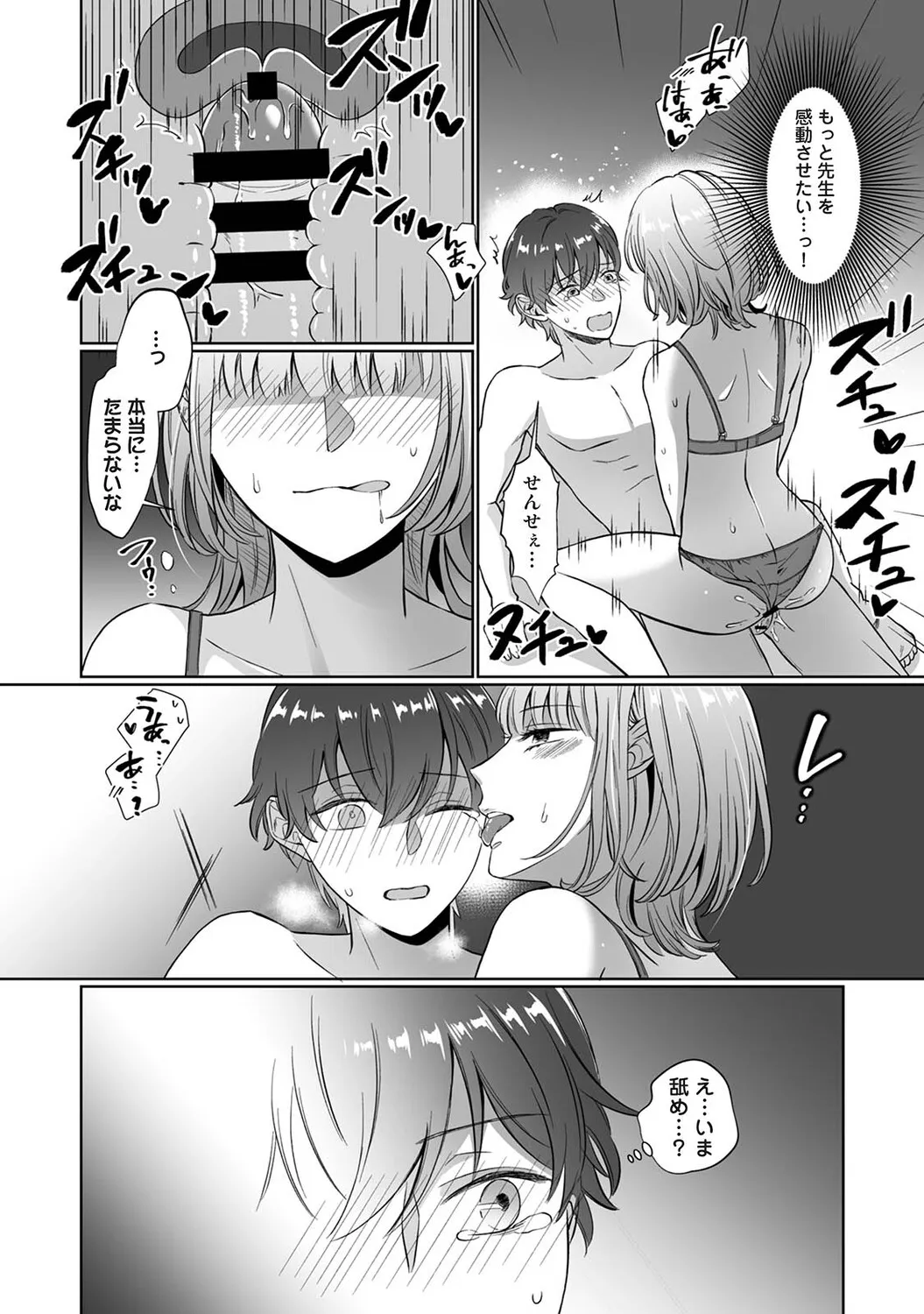 Page 188