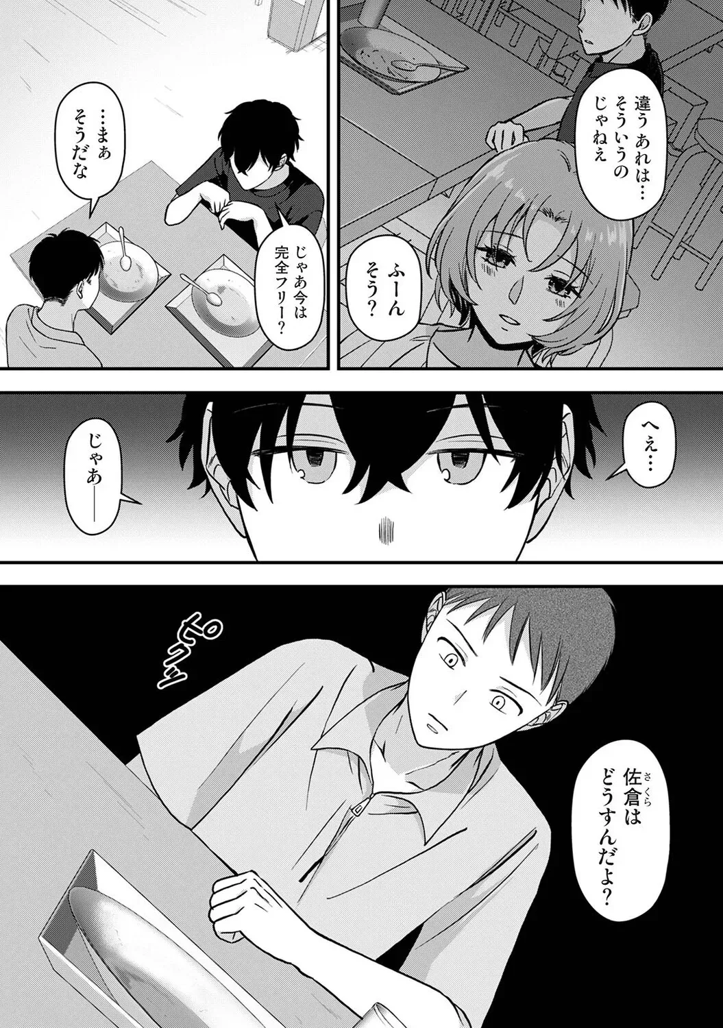 Page 198