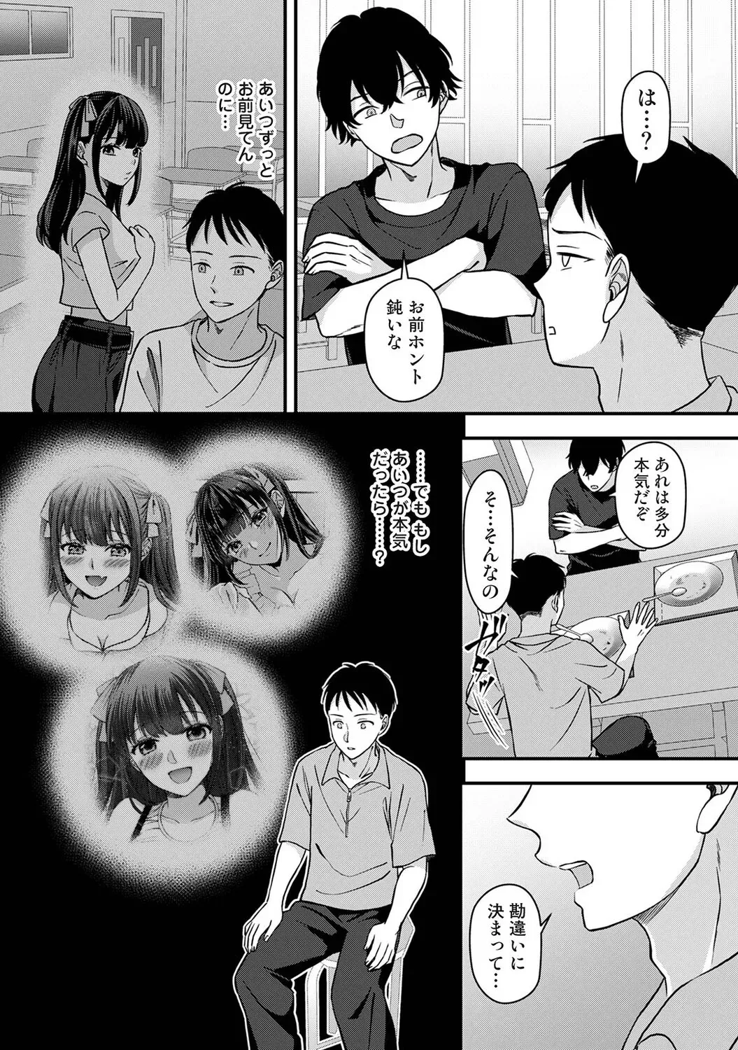 Page 199