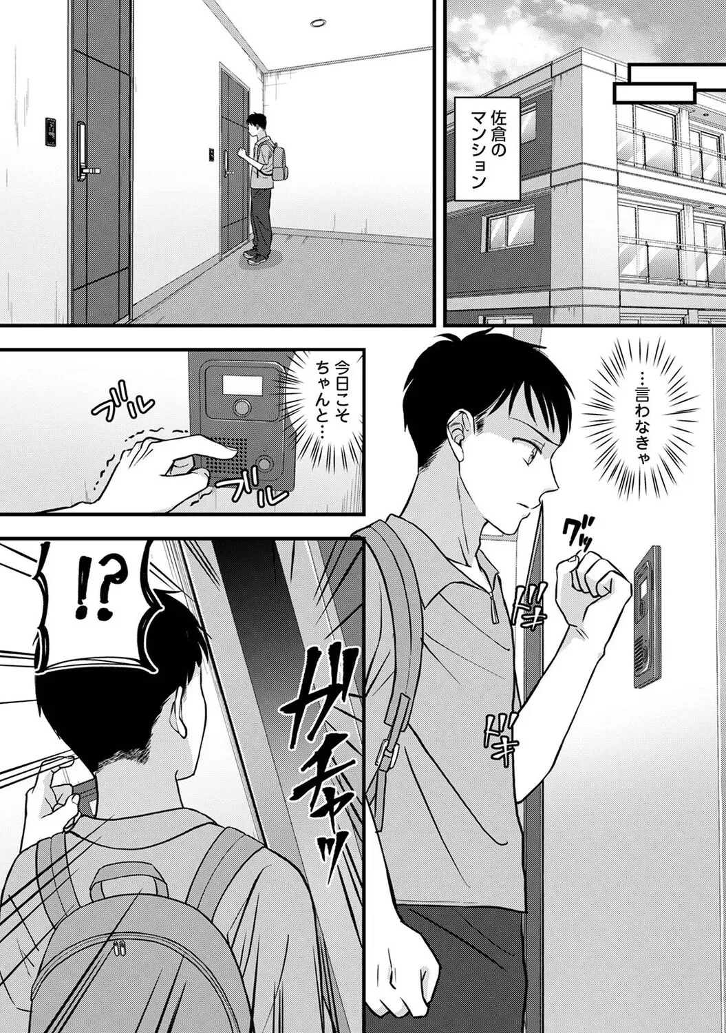 Page 200