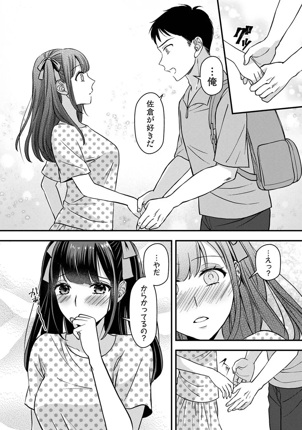 Page 202