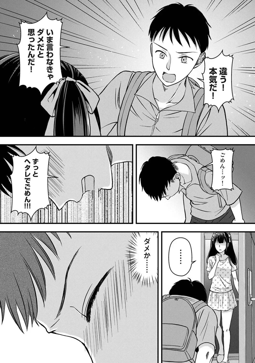 Page 203