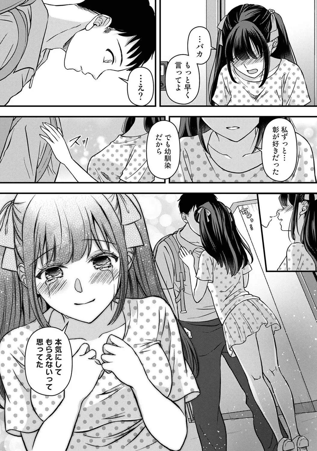 Page 204