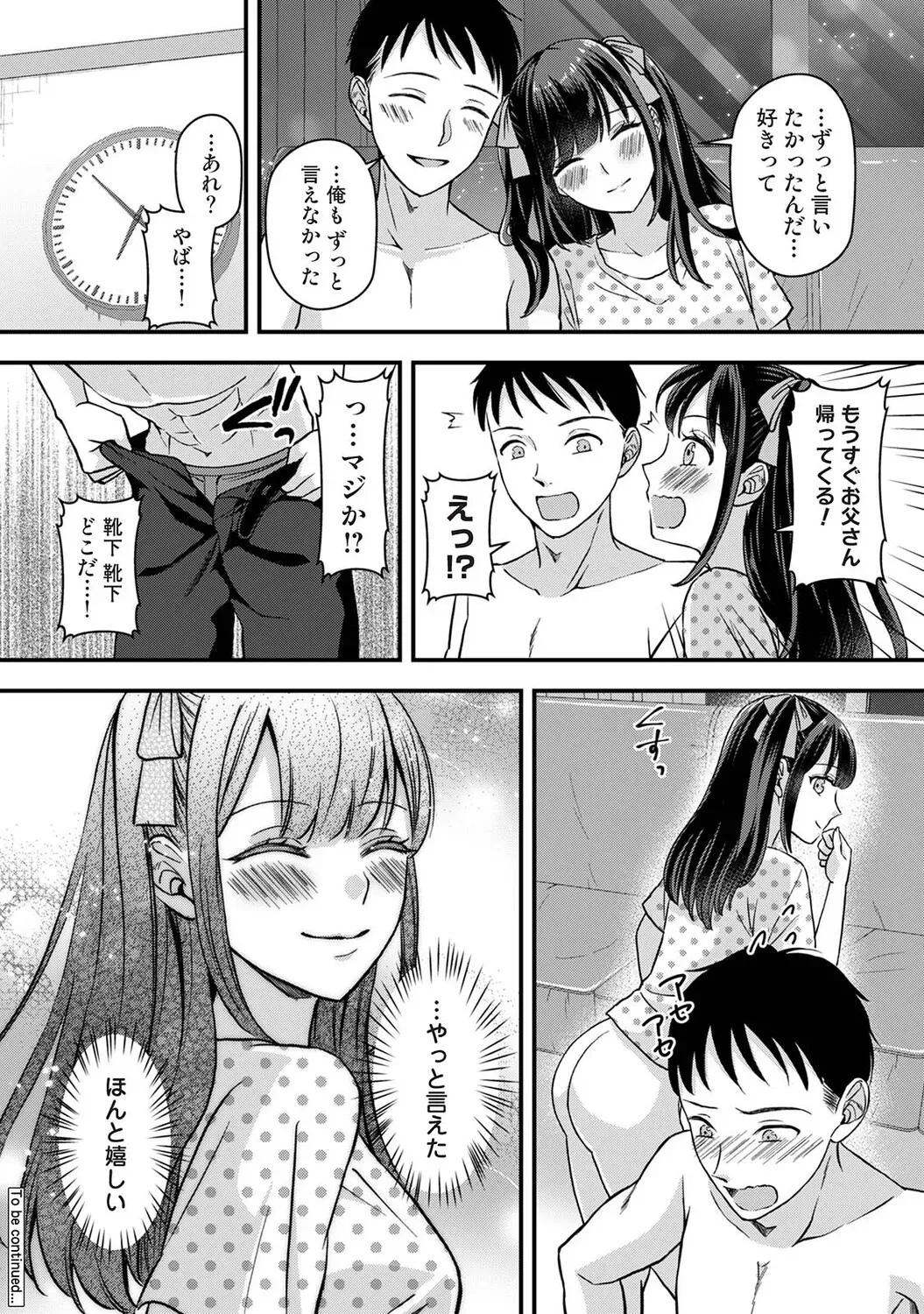 Page 220